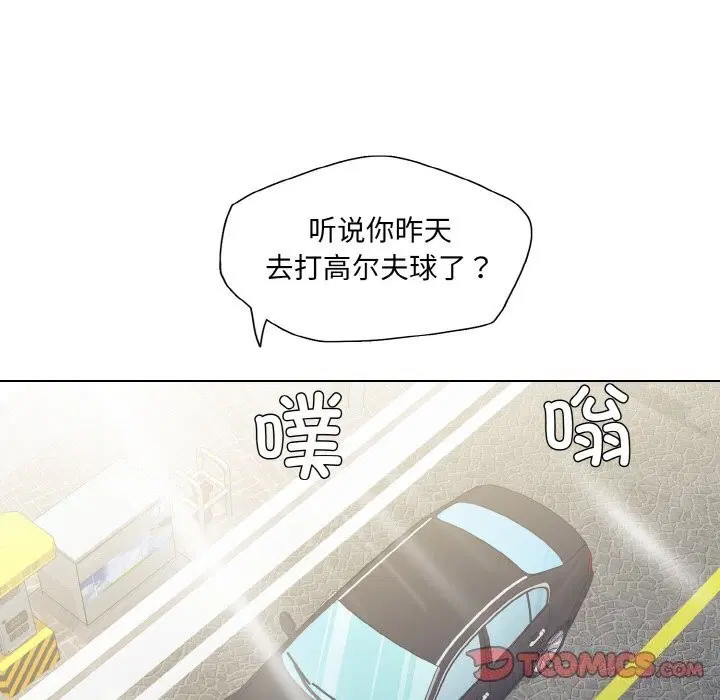 第128話