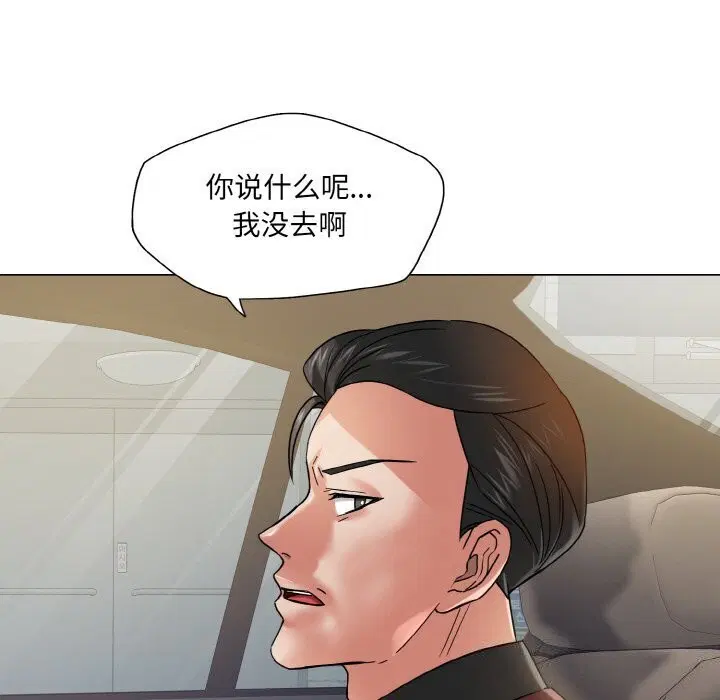 第128話