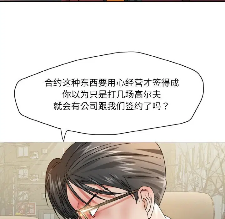 第128話