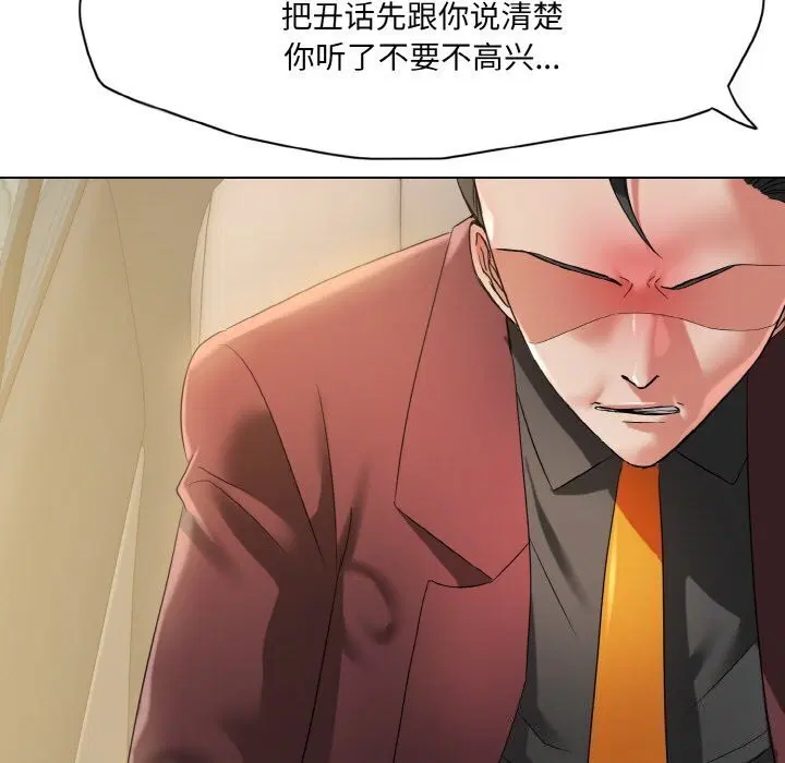 第128話