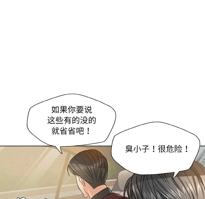 第128話