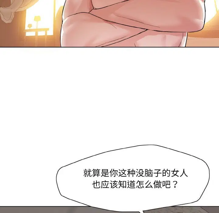 第128話