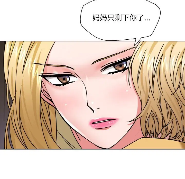 第128話
