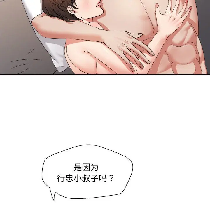 第128話