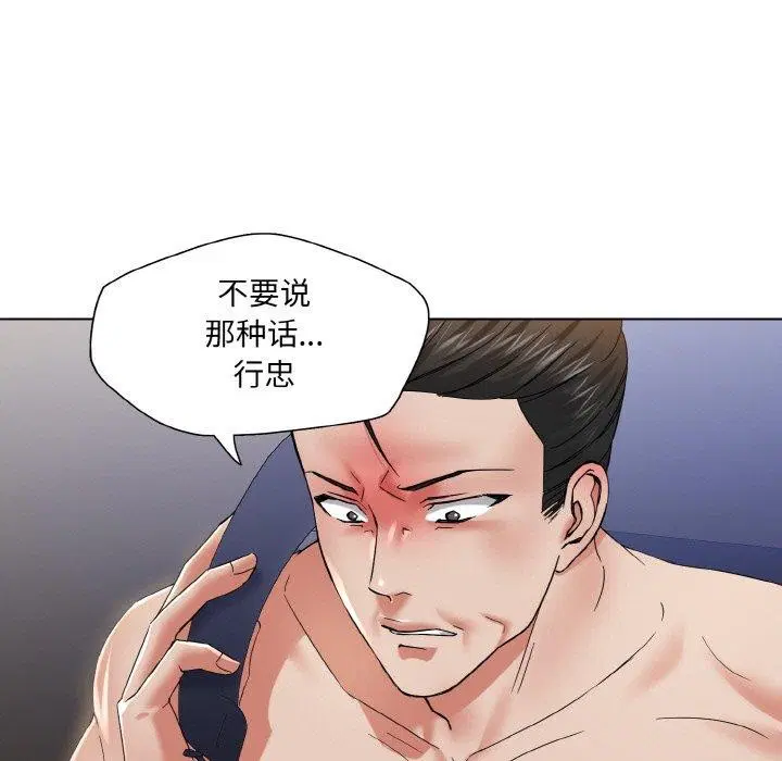 第129話