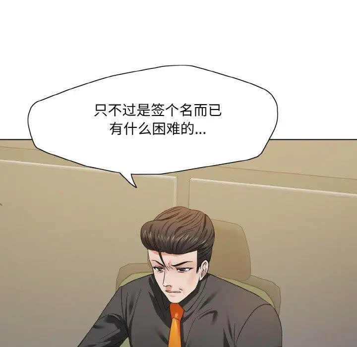 第129話