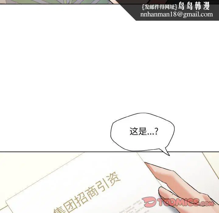 第129話