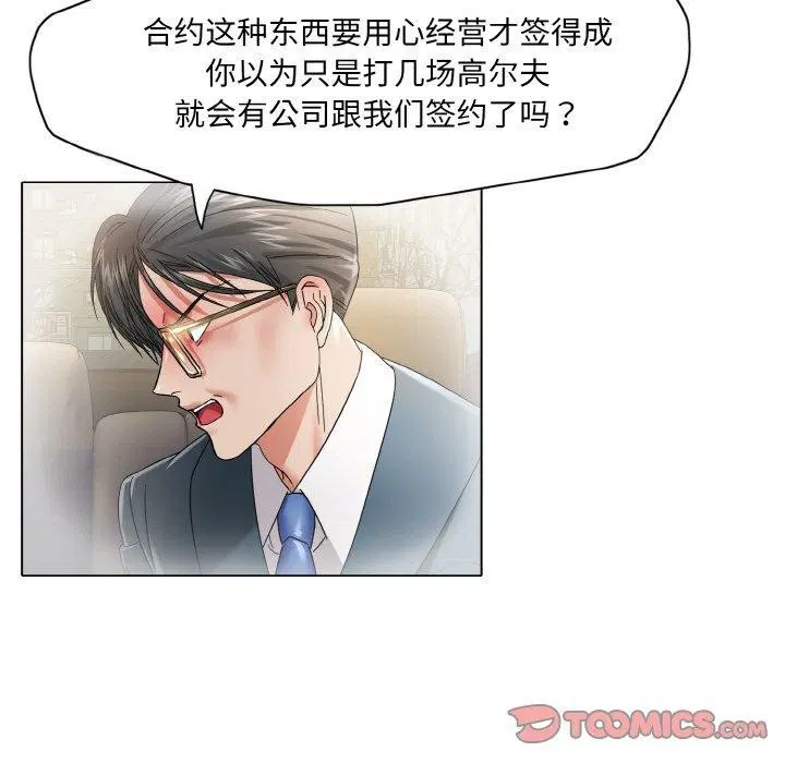 第129話