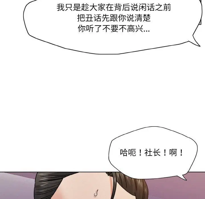 第129話