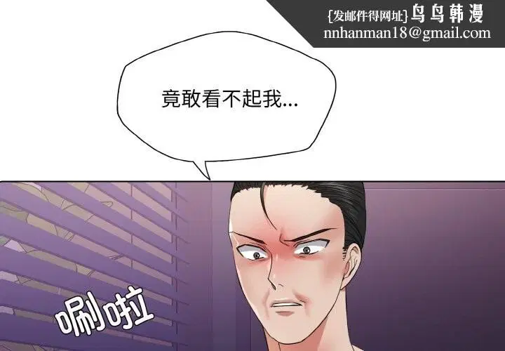 第130話