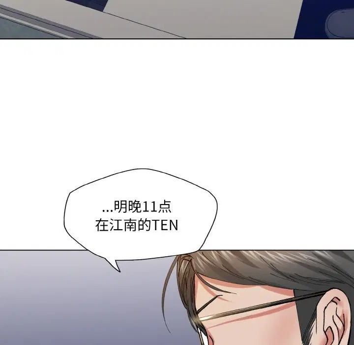 第130話