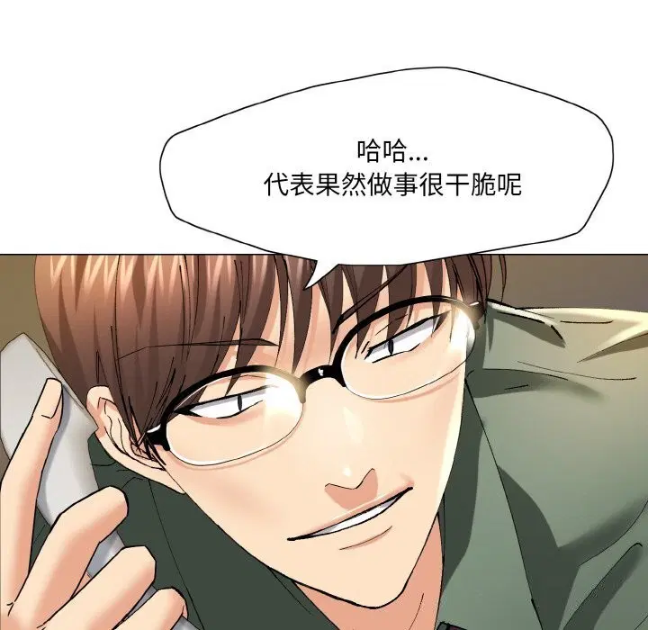 第130話