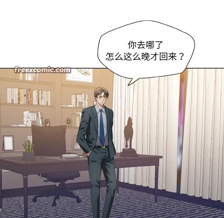 第130話