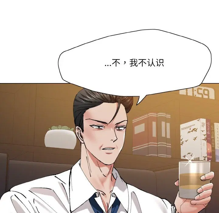 第130話