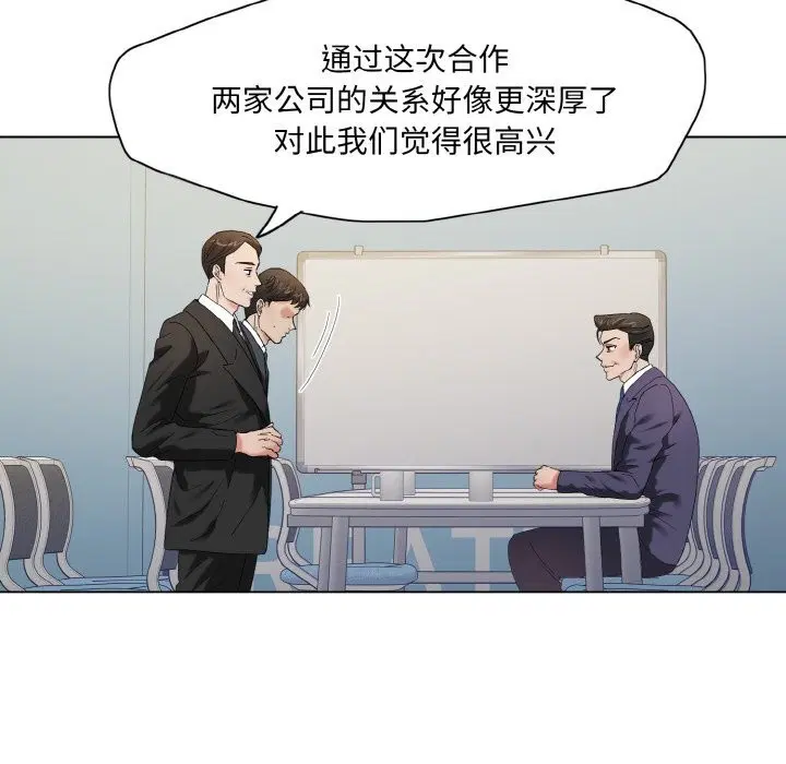 第130話