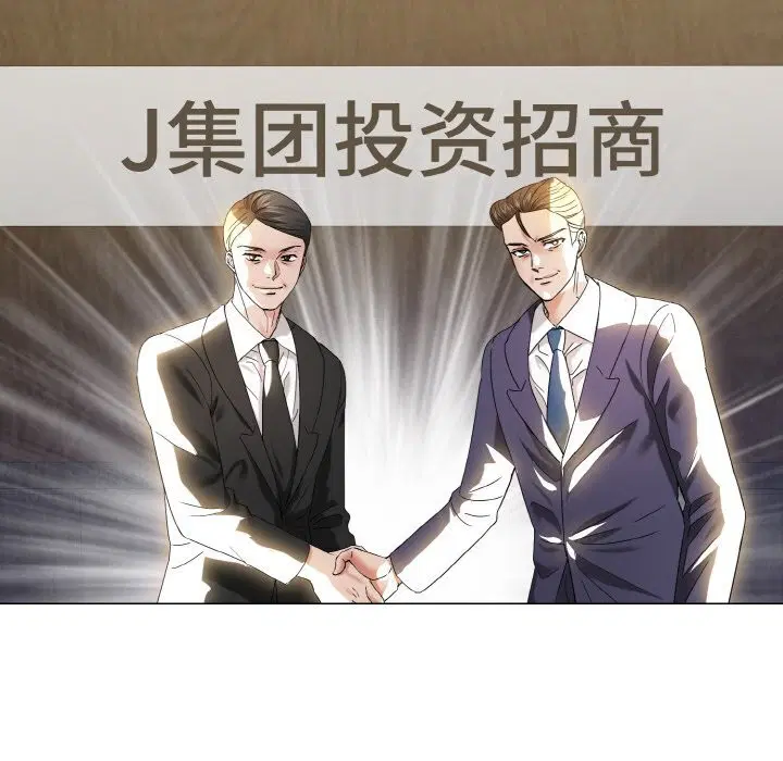 第130話