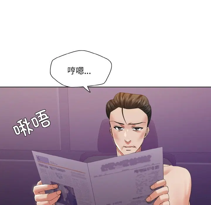第130話