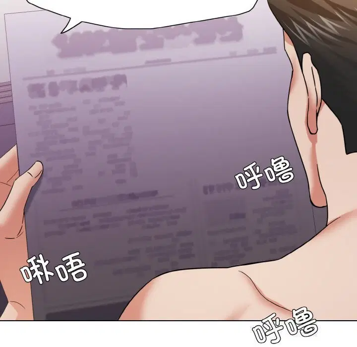第130話
