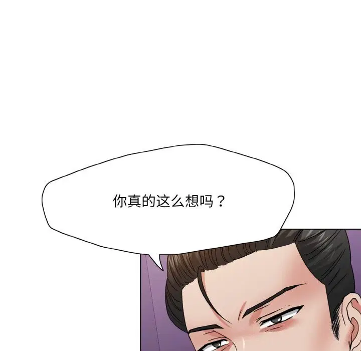 第130話