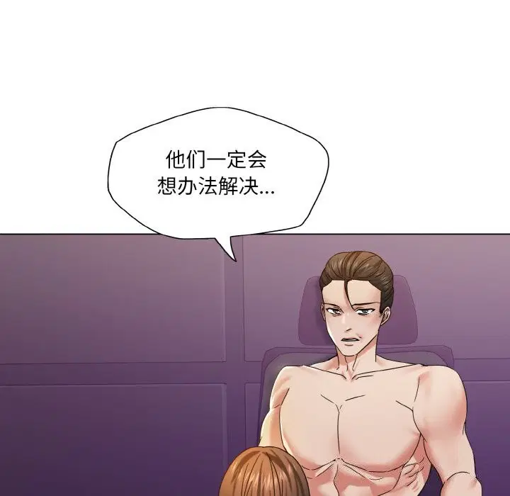 第130話