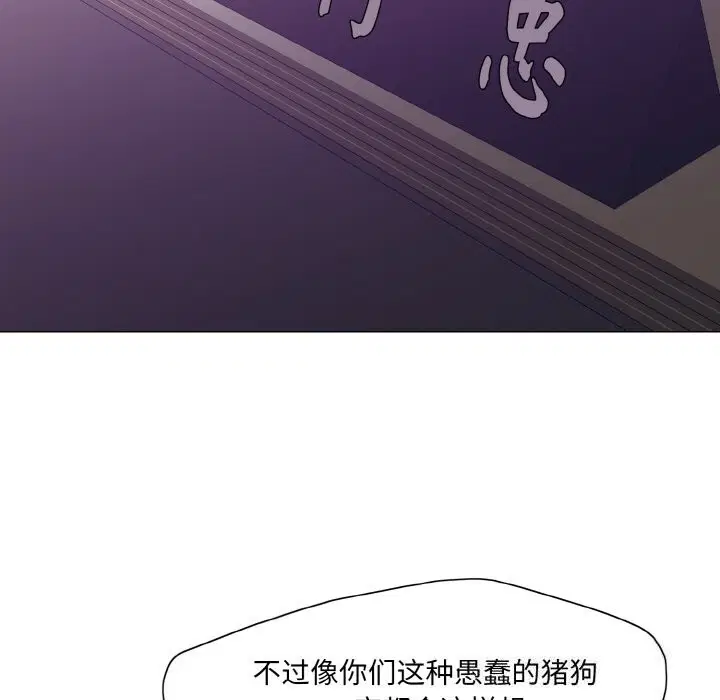 第130話