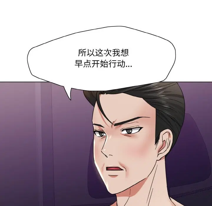 第130話