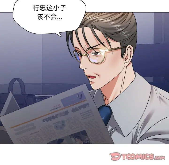 第130話