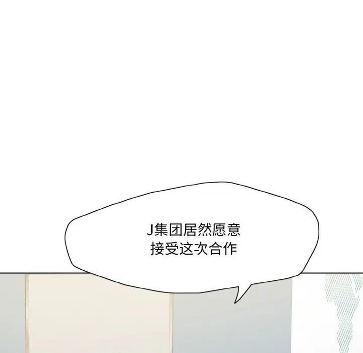 第130話