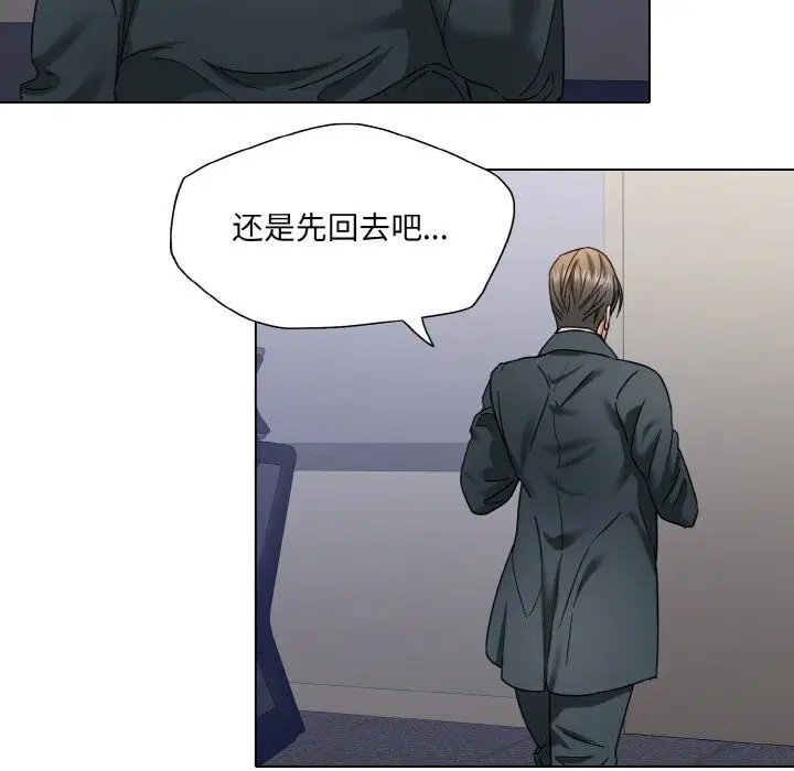 第130話