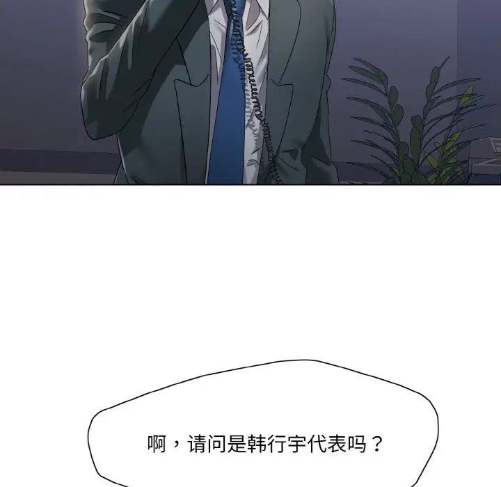 第130話