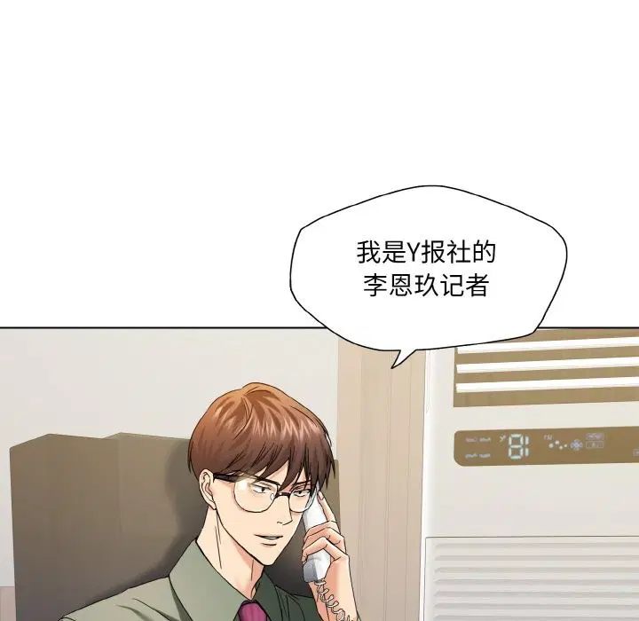 第130話