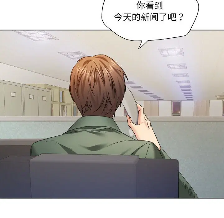 第130話