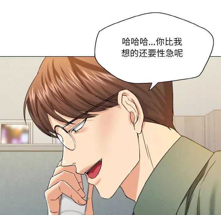 第130話