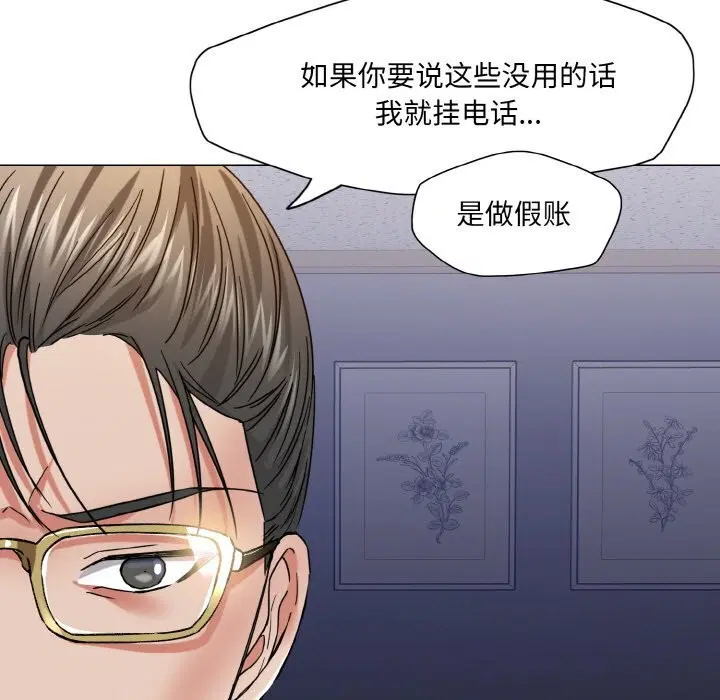 第130話