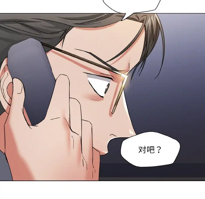 第130話