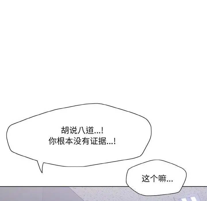 第130話