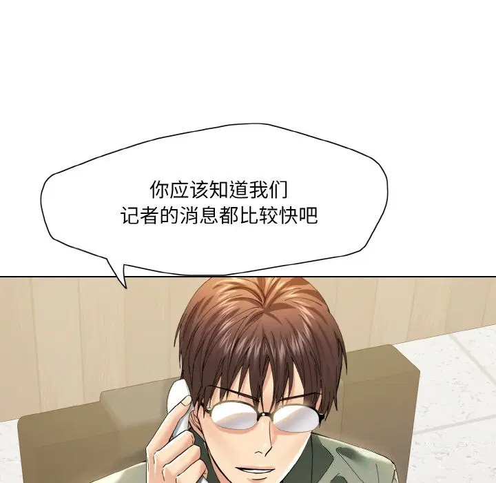 第130話