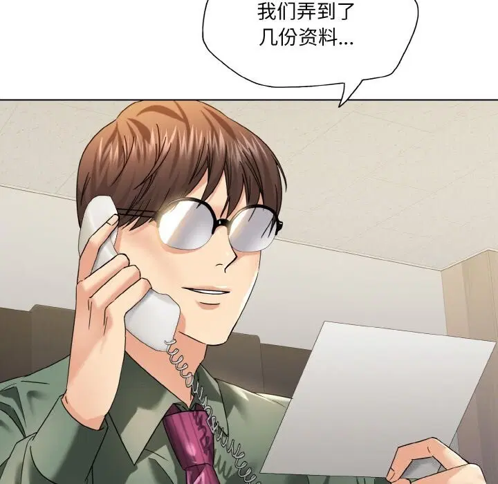 第130話