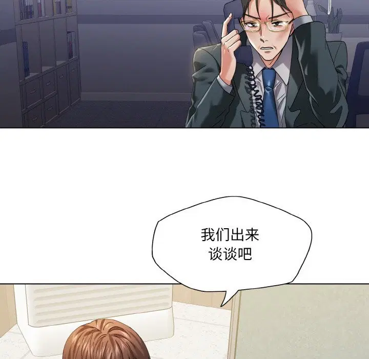 第130話