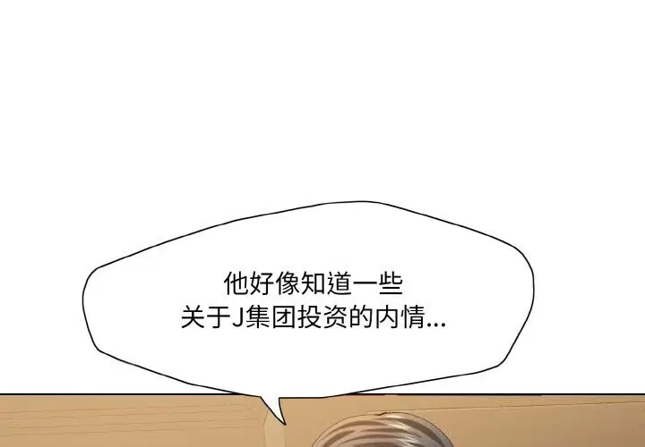 第131話