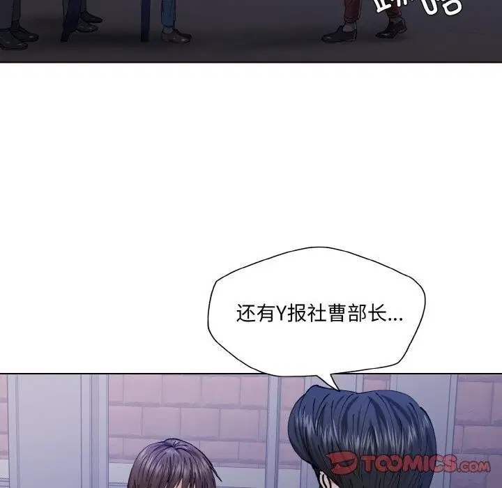 第131話