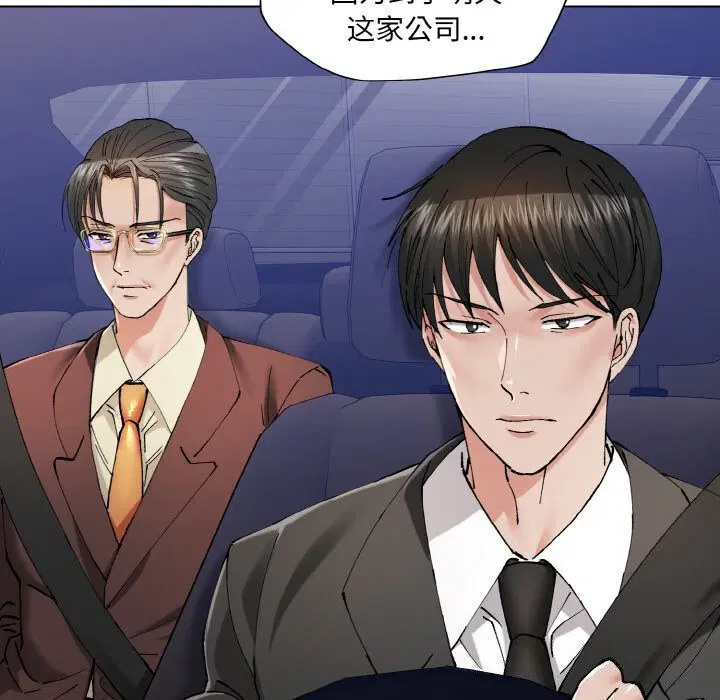 第131話