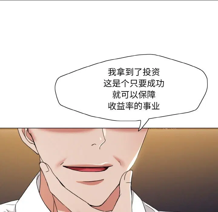 第131話