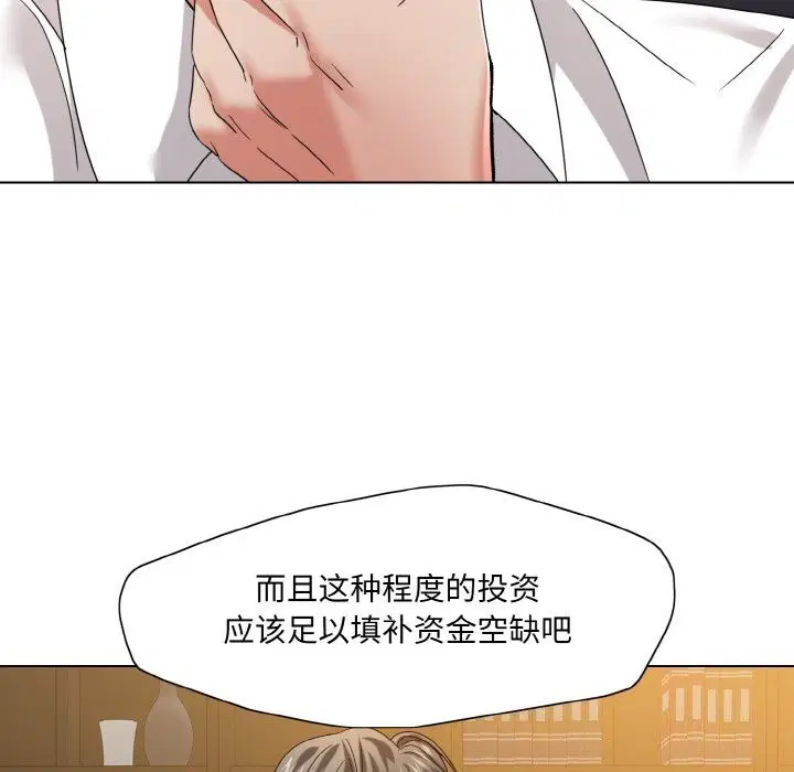 第131話