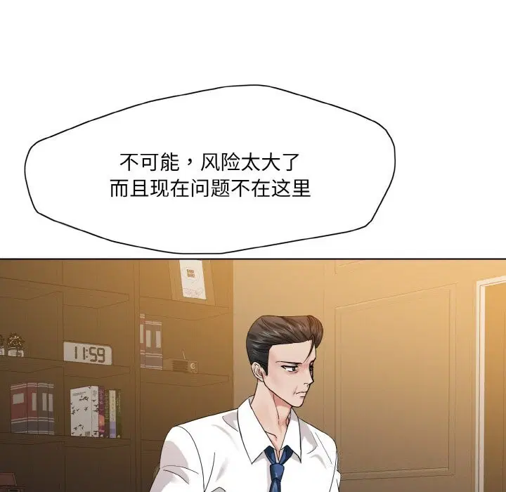 第131話