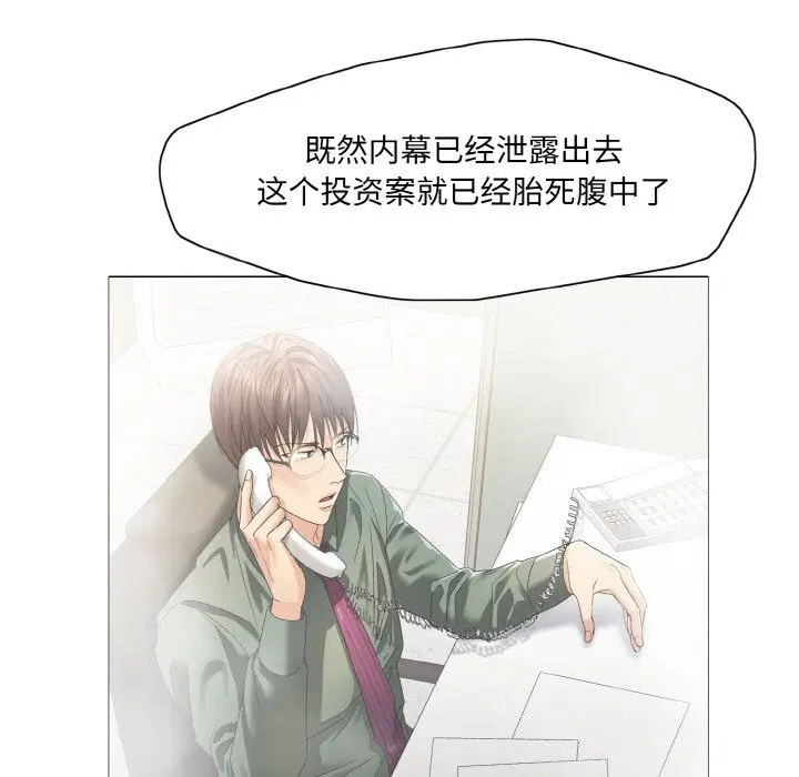 第131話