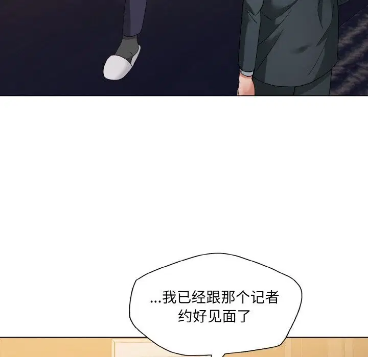 第131話