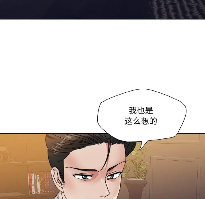 第131話