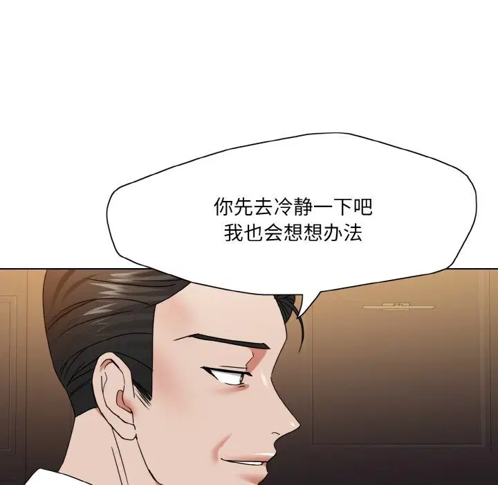 第131話