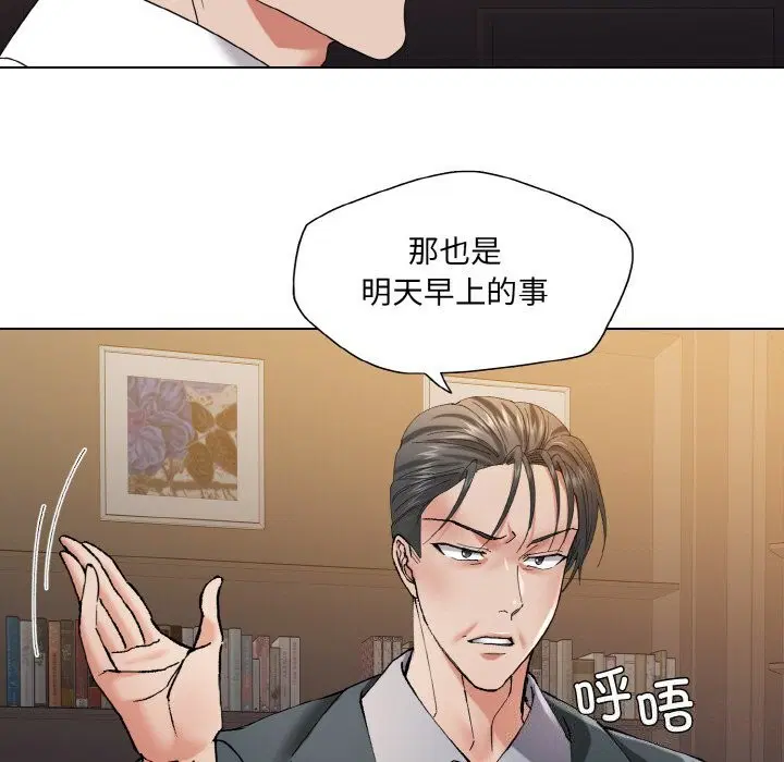 第131話